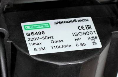 Дренажный погружной насос Leberg GS400